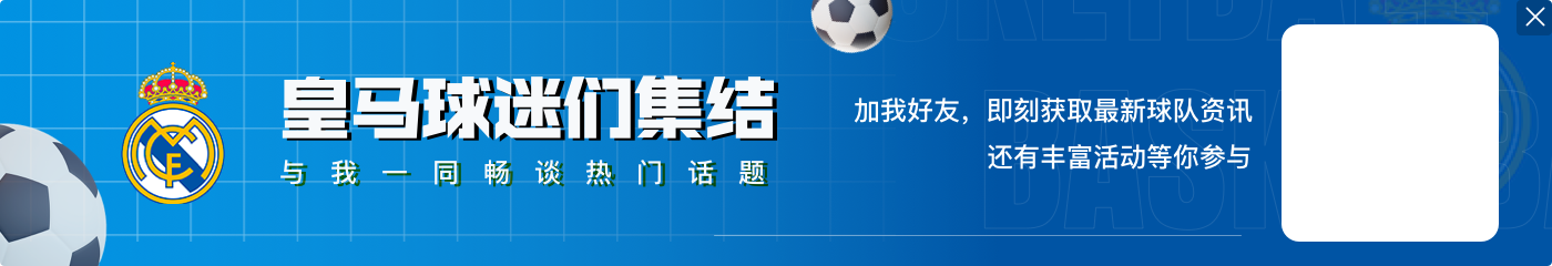 大战在即老佛爷探营🤝这是说了什么,给姆巴佩笑成这样🤣🤣
