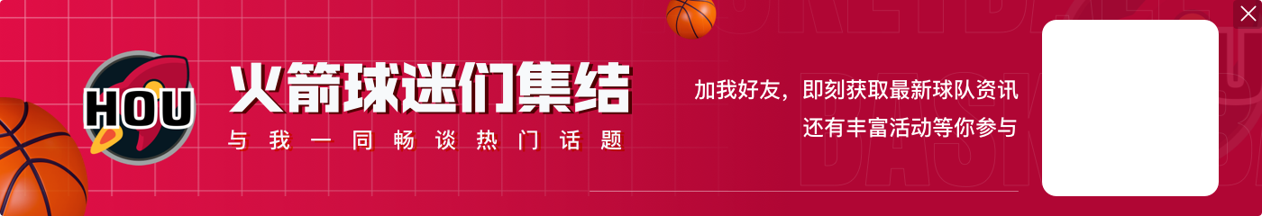NBA杯票价大跳水🤯!均价从去年237美元降到98美元 且还在走低