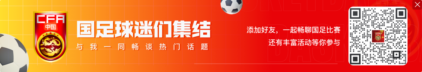 沪媒:只要有队员在训练中没有达到要求,伊万就会立即叫停